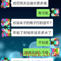 /photo////151627/我的老婆/screenshot_20200203_132553_1_8_small.jpg