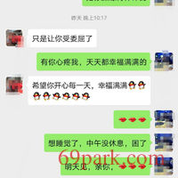 /photo////259067/老婆的情人/img_20200414_114022_1_1_small.jpg