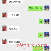 /photo////259067/老婆的情人/img_20200414_114225_1_2_small.jpg