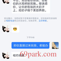 /photo////332928/着急视频的要小心/screenshot_20201211_220433_com.tencent.tim_1_2_small.jpg