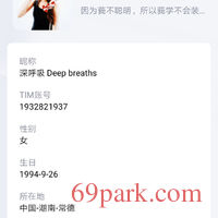 /photo////332928/着急视频的要小心/screenshot_20201211_220558_com.tencent.tim_1_4_small.jpg