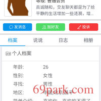 /photo////332928/着急视频的要小心/screenshot_20201211_221108_plus.h5f5177d3_1_5_small.jpg