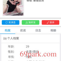 /photo////332928/骗子866200/screenshot_20201020_233057_plus.h5f5177d3_1_1_small.jpg