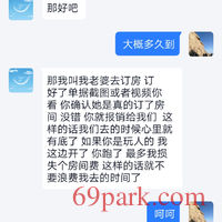 /photo////332928/骗子866200/screenshot_20201020_233129_com.tencent.tim_1_2_small.jpg