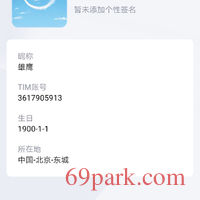 /photo////332928/骗子866200/screenshot_20201020_233140_com.tencent.tim_1_3_small.jpg