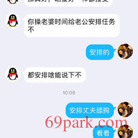 /photo////401327/调教绿帽和人妻的聊天记录/1612754318096_2_10_small.jpg