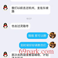 /photo////401327/调教绿帽和人妻的聊天记录/1612754325958_2_3_small.jpg