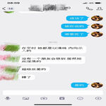 /photo////401327/调教绿帽和人妻的聊天记录/1634795209489_1_1_small.jpg