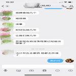 /photo////401327/调教绿帽和人妻的聊天记录/1634795275313_1_13_small.jpg