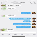 /photo////401327/调教绿帽和人妻的聊天记录/1634795281818_1_14_small.jpg