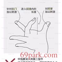/photo////414848/夫妻交友/手捃_1_10_small.jpg