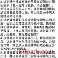 /photo////414848/夫妻交友/绿帽大神级_1_9_small.jpg