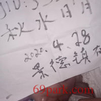 /photo////555913/有约的吗/mmexport1588112430254_1_14_small.jpg
