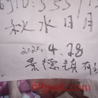 /photo////555913/有约的吗/mmexport1588112433718_1_15_small.jpg