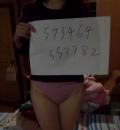 /photo////557782/娇妻照片/dscf0003_1_12_small.jpg