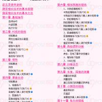 /photo////558760/嘿嘿！！/qq图片20150819211220_1_4_small.jpg