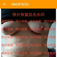 /photo////559522/网友评评/screenshot_2018-12-03-14-38-45-_1_7_small.jpg