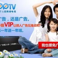 /photo////560914/333333/20110930121728_neibuguanggaomoren110930zhu15s_1_1_small.jpg