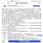 /photo////561047/母子性可以很洒脱/mmexport1637920241583_1_1_small.jpg
