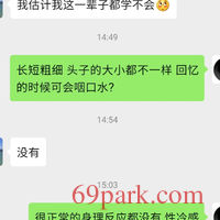 /photo////561899/平淡激情/screenshot_20200416-154602_wechat_1_8_small.jpg