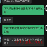 /photo////561899/平淡激情/screenshot_20200521-103544_wechat_1_9_small.jpg