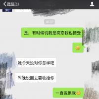 /photo////563622/第一次性福/image_1_1_small.jpg