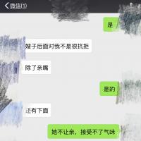 /photo////563622/第一次性福/image_1_3_small.jpg