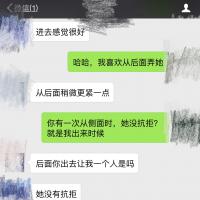 /photo////563622/第一次性福/image_1_5_small.jpg