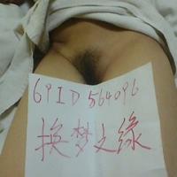 /photo////564096/我的性感老婆/img0118001501_1_6_small.jpg