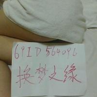 /photo////564096/我的性感老婆/img0118002200_1_3_small.jpg