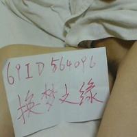 /photo////564096/我的性感老婆/img0118002301_1_1_small.jpg