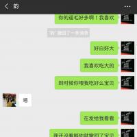 /photo////568534/爱干净的我/screenshot_20181014-001901_1_14_small.jpg