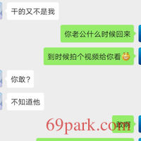 /photo////569478/随聊/screenshot_20200111_162608_1_4_small.jpg