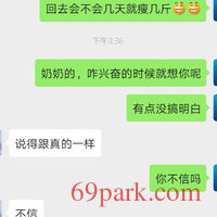 /photo////569478/随聊/screenshot_20200111_162837_1_10_small.jpg