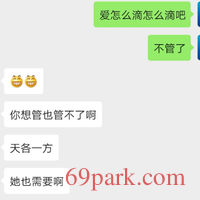 /photo////569478/随聊/screenshot_20200111_163052_1_13_small.jpg