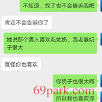 /photo////569478/随聊/screenshot_20200111_163154_1_1_small.jpg