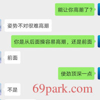 /photo////569478/随聊/screenshot_20200111_165652_1_7_small.jpg