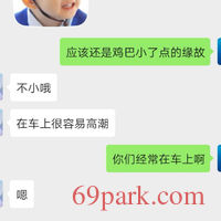 /photo////569478/随聊/screenshot_20200111_165838_1_2_small.jpg