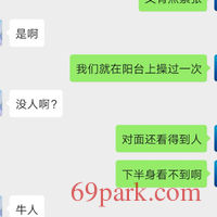 /photo////569478/随聊/screenshot_20200111_165946_1_5_small.jpg