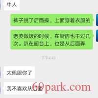 /photo////569478/随聊/screenshot_20200111_170825_1_9_small.jpg