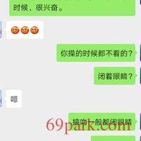 /photo////569478/随聊/screenshot_20200111_171058_1_14_small.jpg