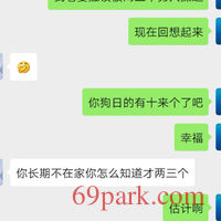 /photo////569478/随聊/screenshot_20200111_172009_1_12_small.jpg