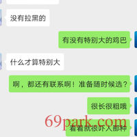 /photo////569478/随聊/screenshot_20200111_172614_1_6_small.jpg