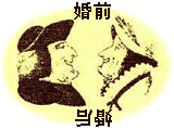 /photo////573264/诚信交夫妻友/.gif_1_1_small.jpg