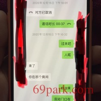 /photo////573818/老婆/4346b65c-5bd5-45bd-a29a-54177c7dccf8_1_3_small.jpg