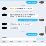 /photo////899917/看着老婆被操/1676951579815_1_3_small.jpg