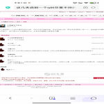 /photo////900032/朝阳的骗子夫妻/screenshot_2022-07-11-13-32-07-591_com.android.browser_1_1_small.jpg