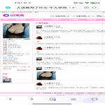 /photo////900032/朝阳的骗子夫妻/screenshot_2022-07-11-13-32-13-866_com.android.browser_1_2_small.jpg