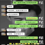 /photo////900318/张家界新娘结婚前夜的疯狂/v2-0a61f41458f0c719781767803e20c2b6_b_1_9_small.jpg