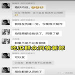 /photo////900318/张家界新娘结婚前夜的疯狂/v2-200d894436f9548395bb8763f520cf12_b_1_4_small.jpg